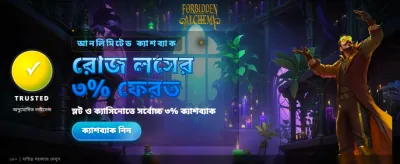 দ্রুত অ্যাপ ডাউনলোড করুন banner