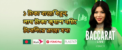 হট স্লট ফ্রি স্পিন promotion